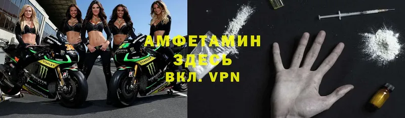 Amphetamine 98%  купить  сайты  Бабушкин 