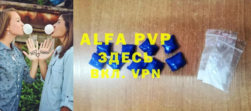 darknet какой сайт  продажа наркотиков  Бабушкин  APVP СК 