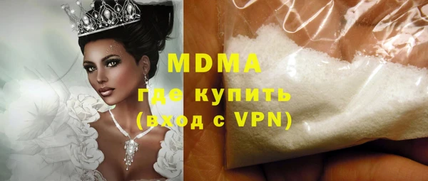 mdma Горно-Алтайск