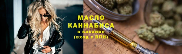 метамфетамин Горнозаводск